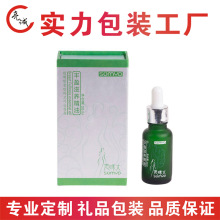 滋养丰胸精油包装礼盒 情趣女性用品彩盒印刷 翻盖书型硬纸盒