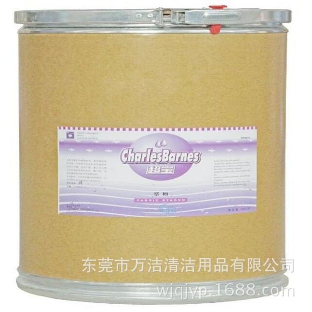 批发超宝DFG006浆粉 纺织物起毛织物平滑清洁洗衣房专用20kg桶装