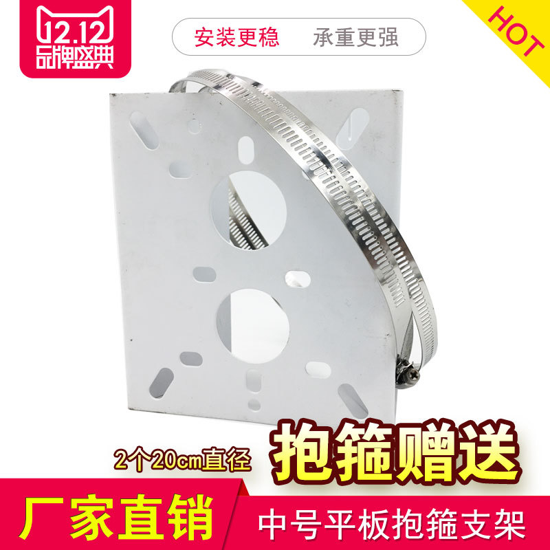 监控抱柱支架 电线杆抱箍立杆摄像机支架 不锈钢圈抱柱支架海康白