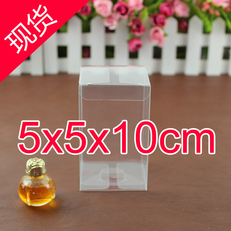 现货pvc塑料透明精品包装盒子茶叶礼品盒饰品盒电子用品5*5*10cm