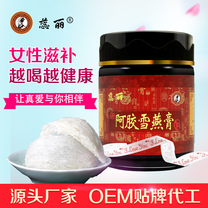 Gelatin Xueyan Female sex tradition Tonic precooked and ready to be eaten Tonic Gelatin Solid element cream OEM Peach gum Xueyan