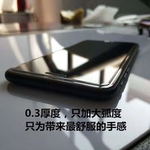 适用于 iphone X 高铝大弧度 半屏钢化膜 3D立体大弧玻璃膜