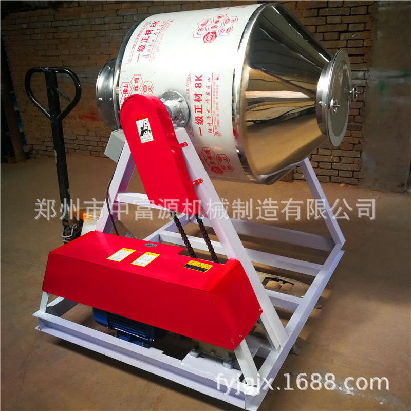 小型食品化工粉末混合机  不锈钢拌料机奶粉粉料调味料搅拌机