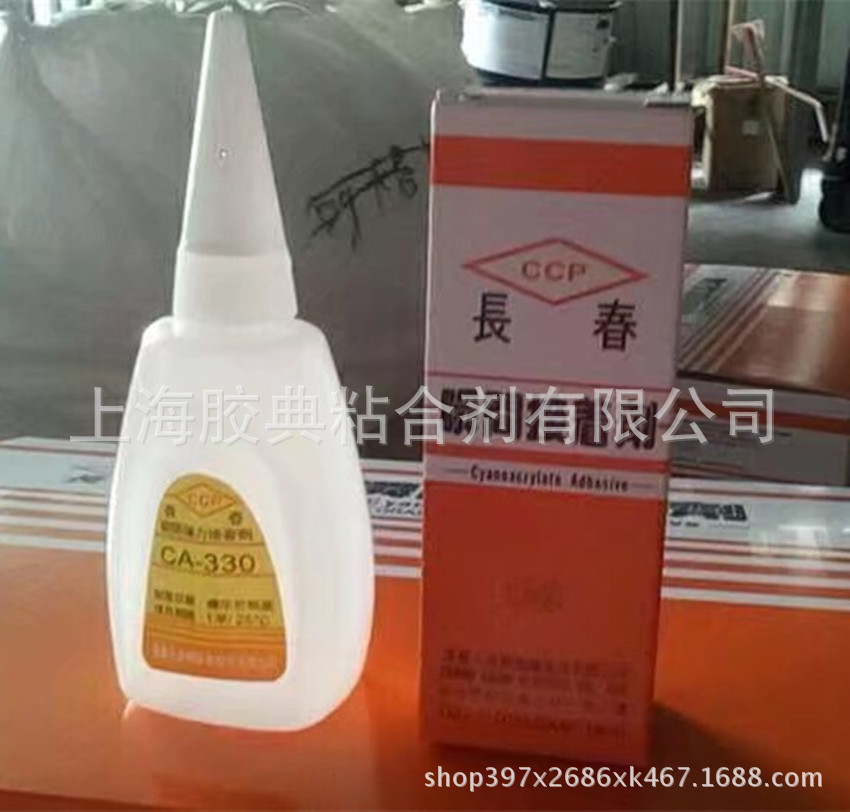 供应长春CA-260高效瞬间胶水 pet胶水 快干胶水 大瓶瞬间胶批发