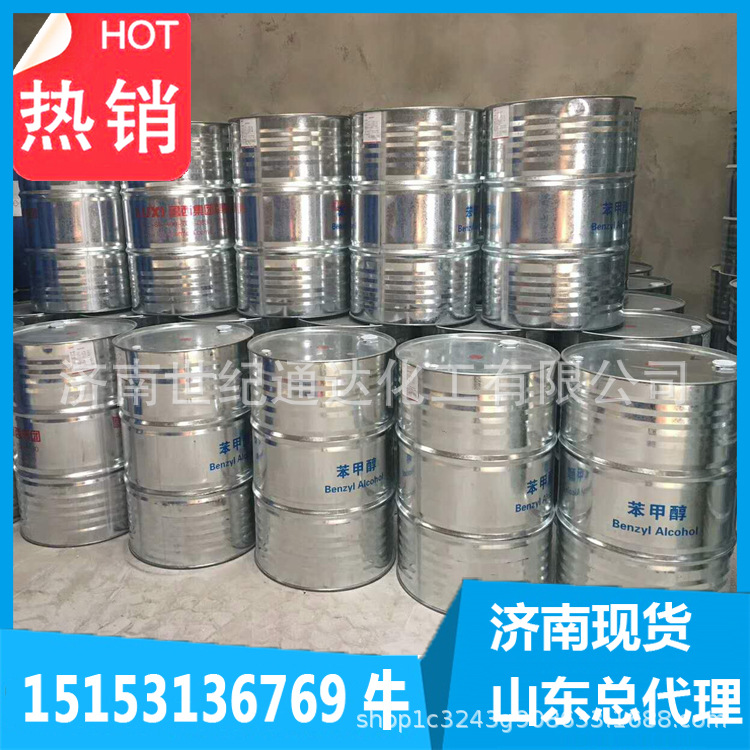 苯甲醇5