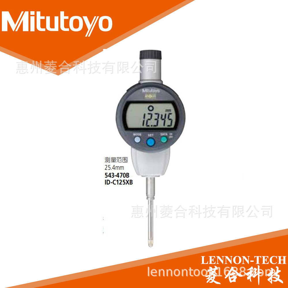日本三丰数显千分表543-471B 0-25.4mm ID-C125MXB 高度规