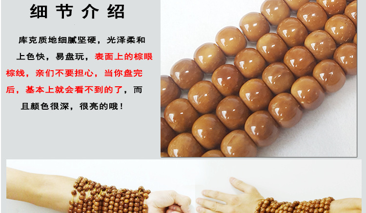 库克圆珠系列8-31(3)_10