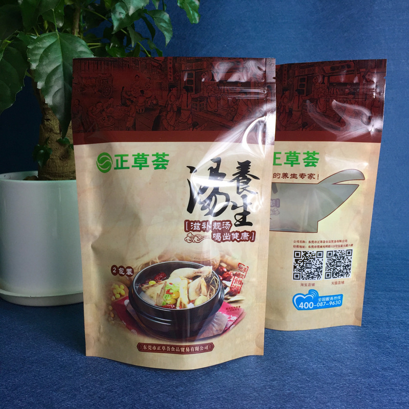 纯铝食品铝箔复合包装骨袋 半透明磨砂镀铝自封自立休闲零食袋