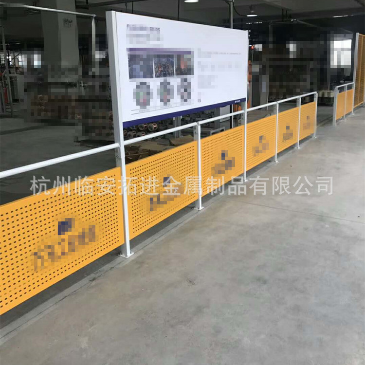 供应绍兴车间环保挡板 车间隔离挡板定做批发 穿孔挡板隔断