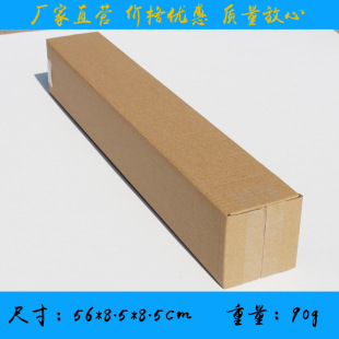 56*8.5*8.5�L�l����ȱڮ����f���b���L���μ�Ӳ���㼈�伈��