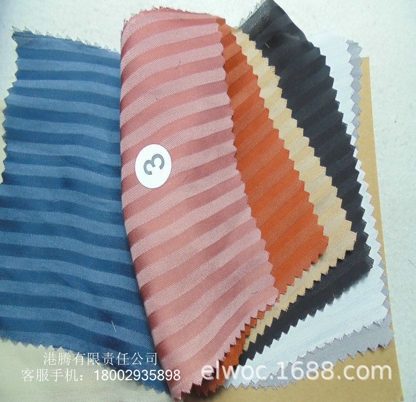 柔软 4毫米宽线条 布料 薄 拉条 条形斑马线 海岛丝 内衣睡衣4379