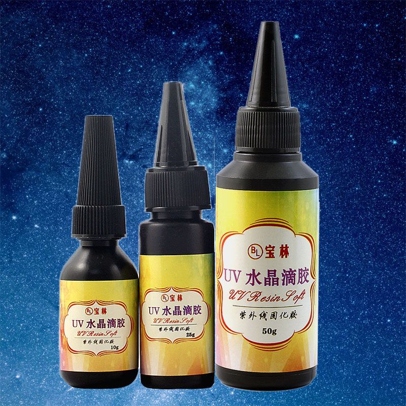 diy高透明 uv树脂滴胶50克 宝石胶美甲耳蜗紫外线固化胶 快干胶水-阿里巴巴