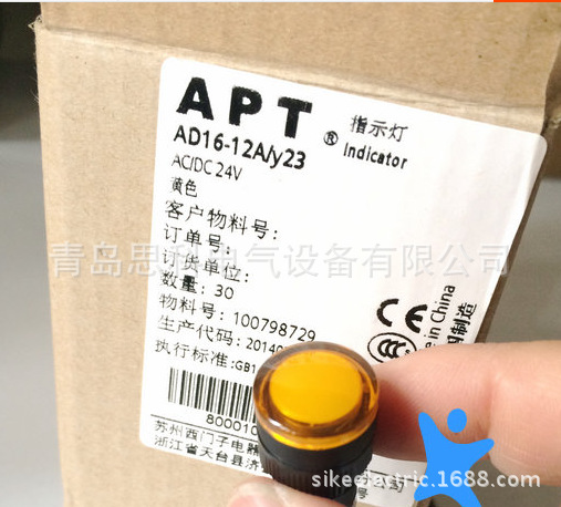 西门子apt上海二工ad16 12a Y23圆形黄色信号指示灯电压ac Dc24v 阿里巴巴