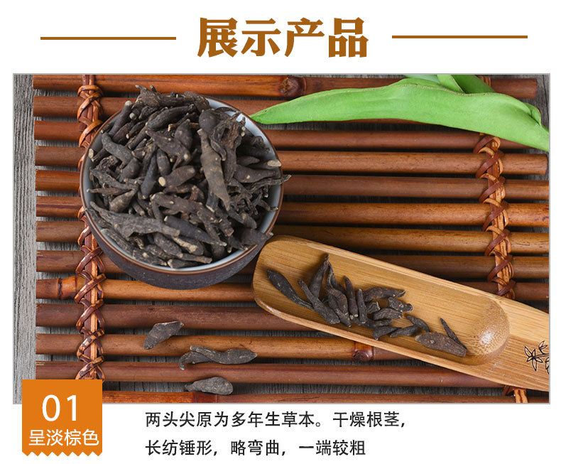 Liang Tou Jian (Anemone raddeana) — Sulfur-Free Dried Rhizome, Food Herb 500g quality and texture