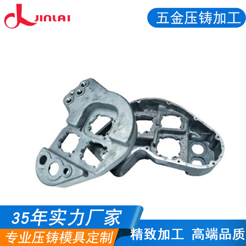 压铸铝合金机械外壳高压铸造 金属压铸件加工东莞铝合金压铸厂家