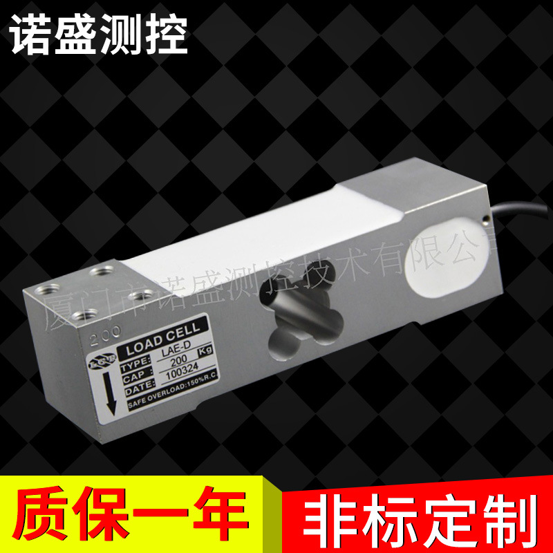 厂家供应 台秤应变式传感器 机械地磅称重传感器 称重测力传感器