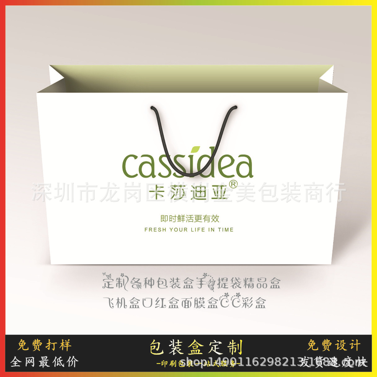 白卡纸质袋定制圣诞礼品高档手提袋服装购物袋手机纸张包装袋厂家