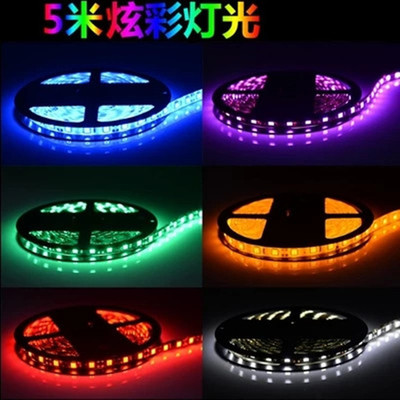 led Car light bar 5 meters 300 Light led5050 Soft light Wall lights automobile decorate Atmosphere