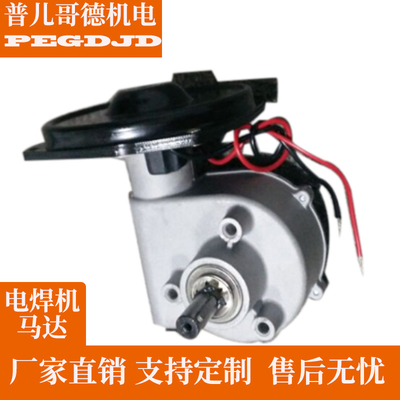 欧地希OTC电焊机送丝机CM-6201马达WNL-24-2 PML WIRE FEED MOTOR|ms