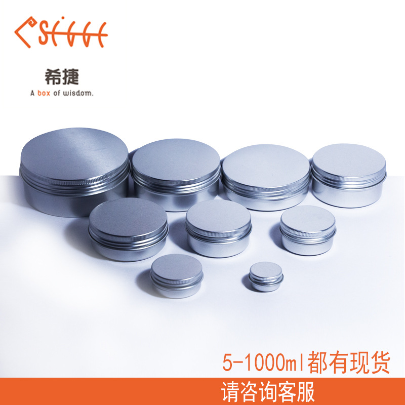 100mL caja de aluminio 100g lata de aluminio cera del pelo ungüento té caballo aceite cosméticos perla Mung frijol polvo alimentos caja de aluminio