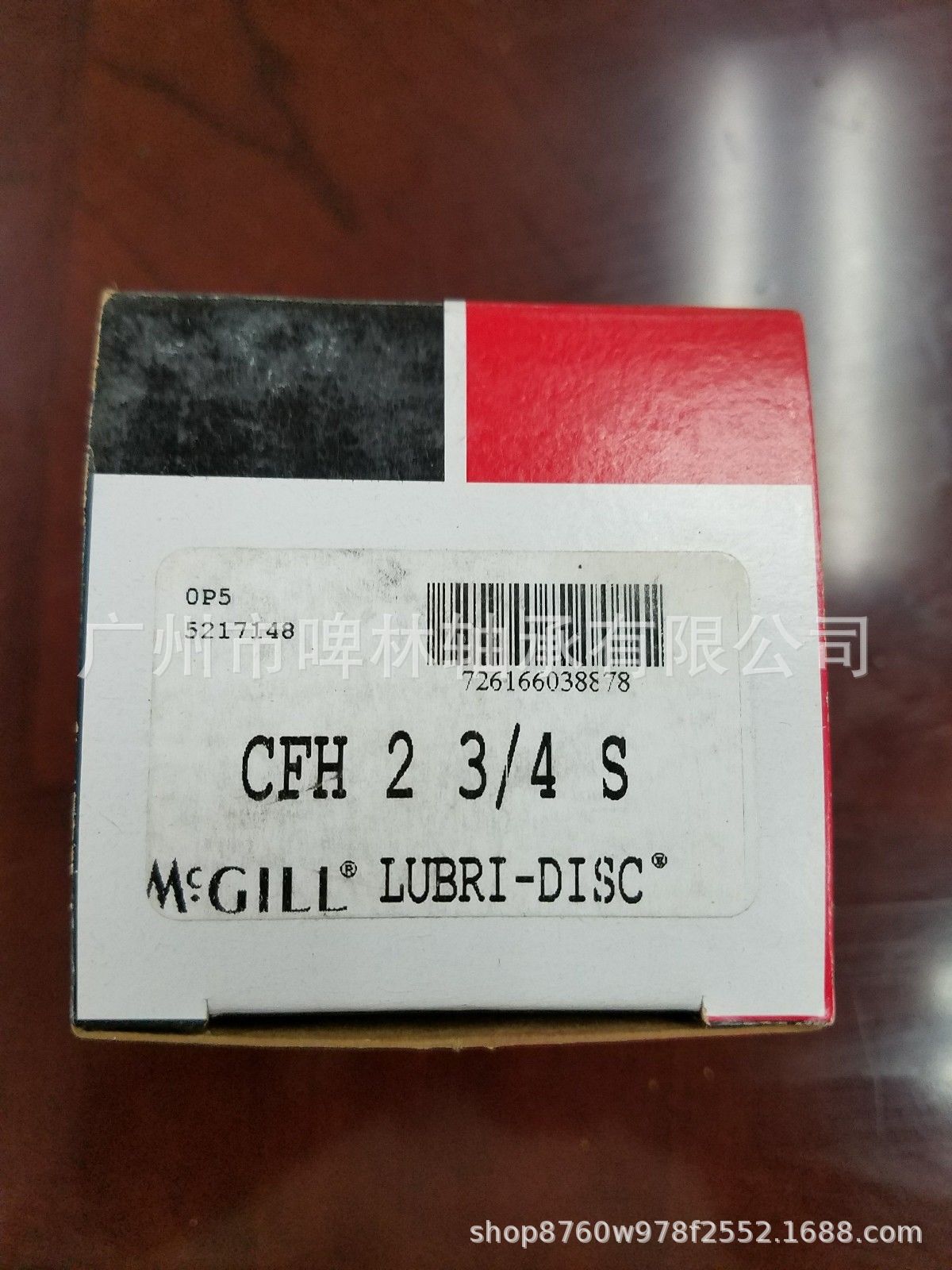 [MCGILL轴承]CCFH 2 3/4重型螺柱型滚轮轴承  销售