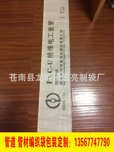 �S�Ҷ��� PPR�ܲİ��b�� 늾���|������ PVC�ܲľ���������