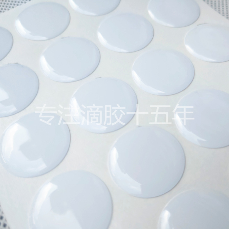 【小量起订】水晶不干胶滴胶标贴亮透圆形药房商标logo水晶滴胶贴