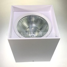 LED一体化冲压明装方形COB筒灯外壳LED天花射灯25W套件