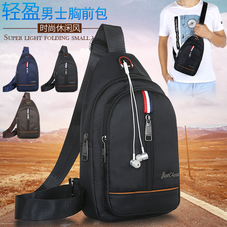 时尚牛津布耐磨休闲男士胸包百搭潮流韩男挎包零钱包型男必备款|ms