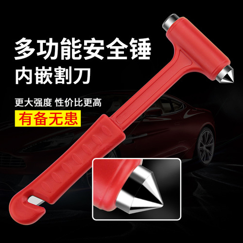 Car safety hammer with bracket, car emergency rescue hammer, tempered glass escape hammer, mini window breaking hammer