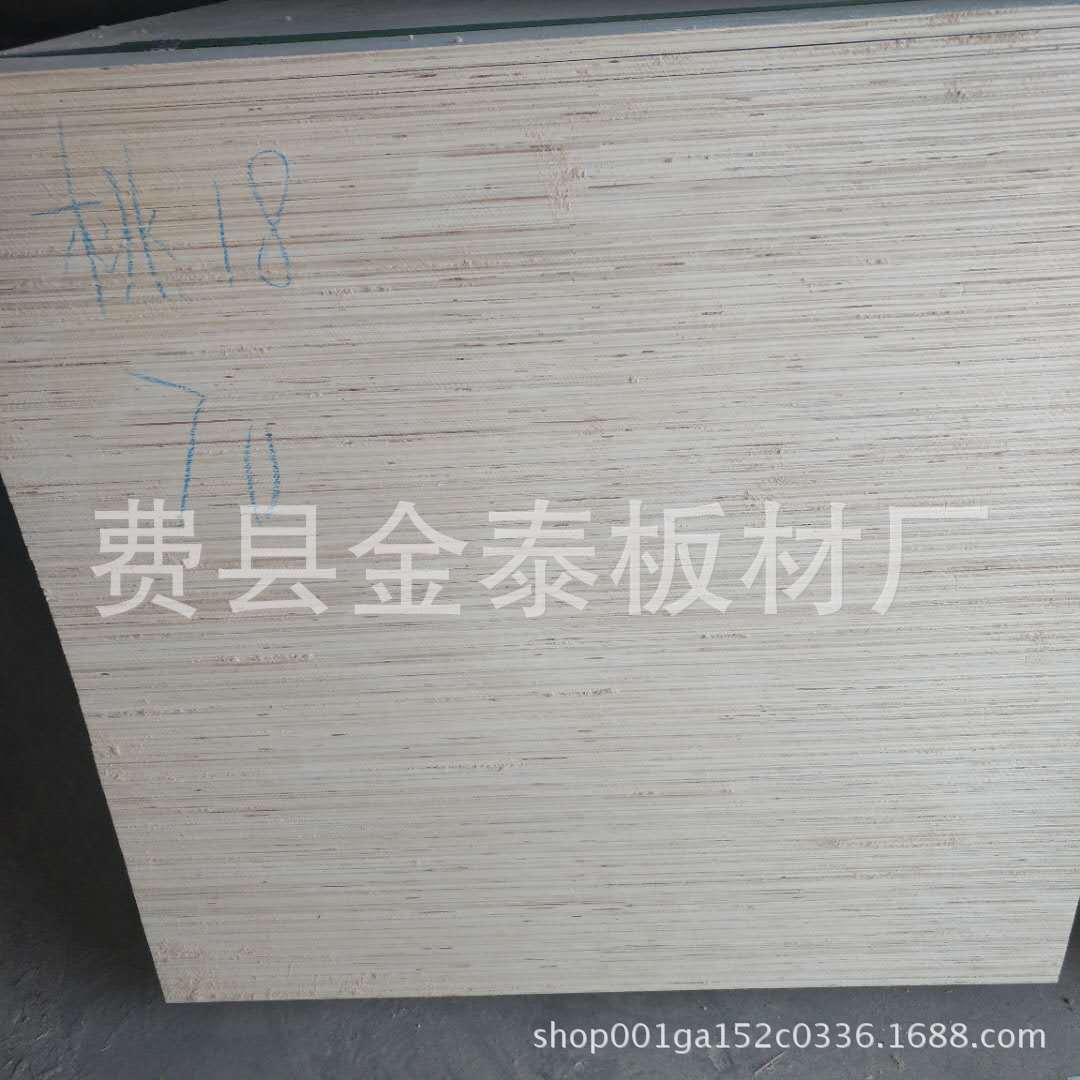 定制尺寸的杨木多层胶合板漂白异形贴面胶合夹板多层复合三合五合胶合板