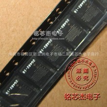 ACA-856032-A1-PFS正品 天线开关ACA856032A1PFS 手机天线芯片