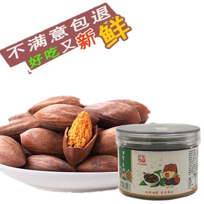 <Recalling the nuclear taste is expensive>Zhuji Fengqiao new goods Torreya son nut 208g Canned wholesale