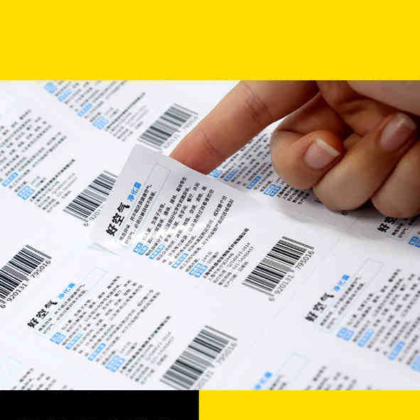 定制铜版纸不干胶贴圆形加印logo标签贴纸 异形彩色PVC透明不干胶|ms