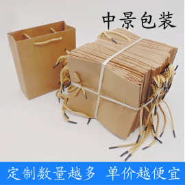 定做无印刷牛皮手提服装包装 家居礼品广告袋纸袋 加印LOGO图案