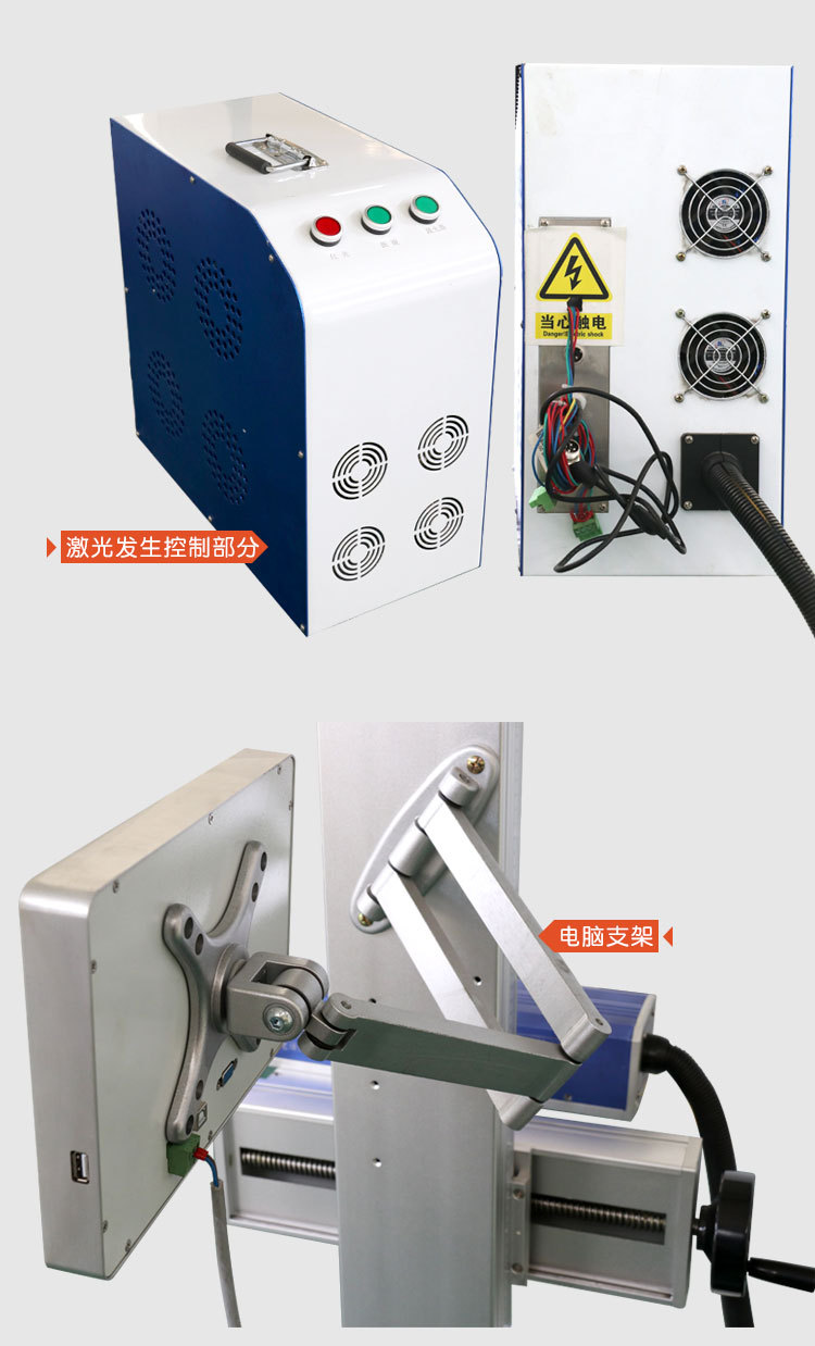 12-飛行激光打標機-詳情頁B_05