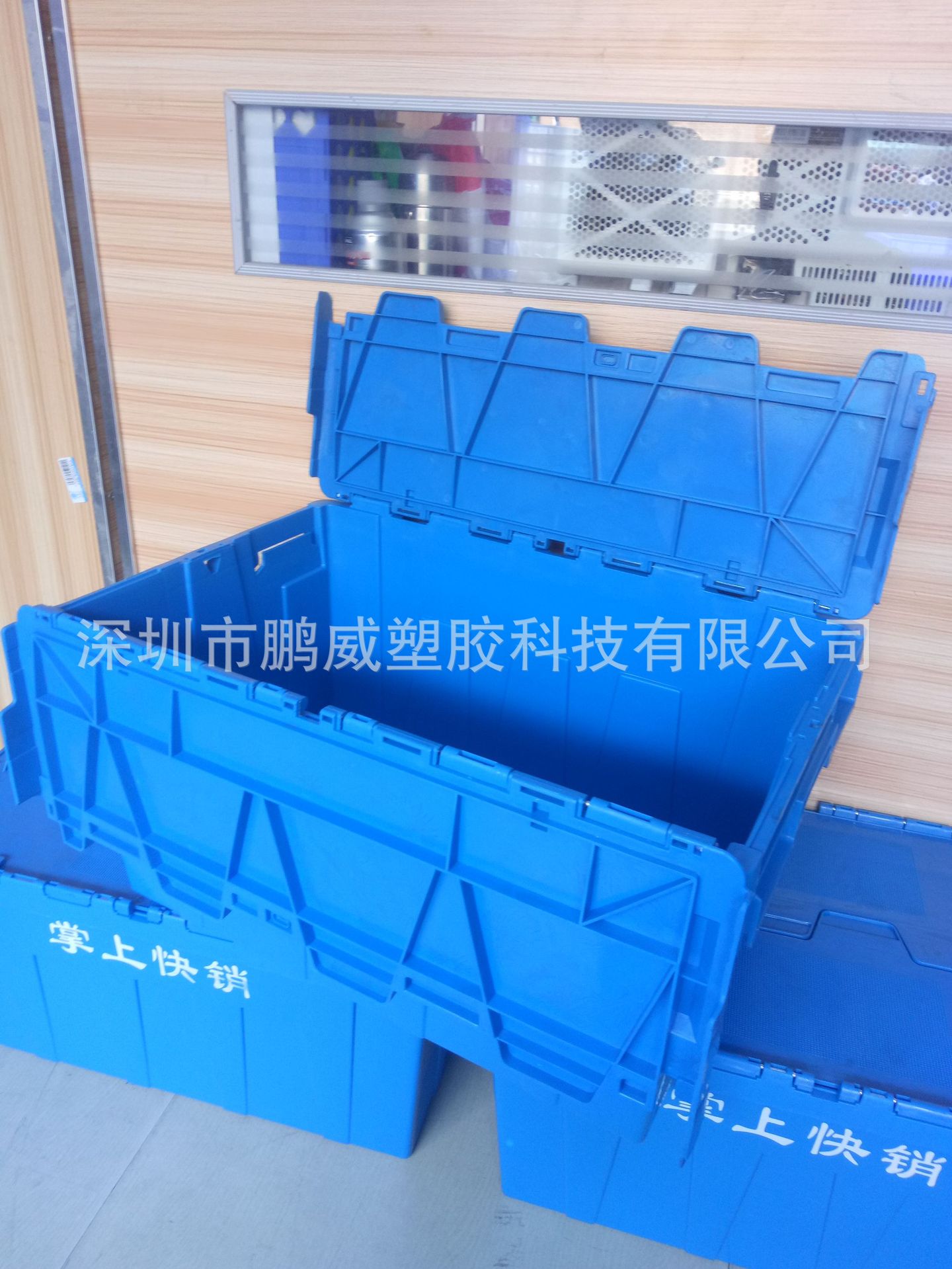 鹏威厂家供应 蓝色流运输箱 斜插式周转箱连盖箱 快递专用周转箱
