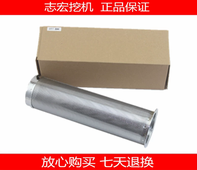 Применимые аксессуары для экскаваторов Dayu Doushan DH150-7/215-7/225 Фильтр Дизельного бака экскаватора из нержавеющей стали