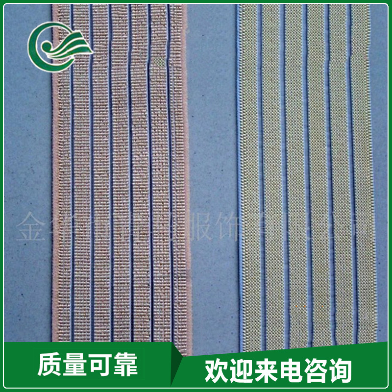 厂家长期供应 尼龙空心织带 尼龙松紧织带批发