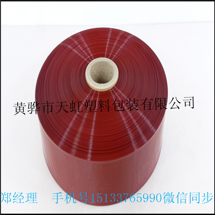 尼龙肠衣  单层平膜  塑料肠衣  方型火腿肠衣  圆形火腿肠衣