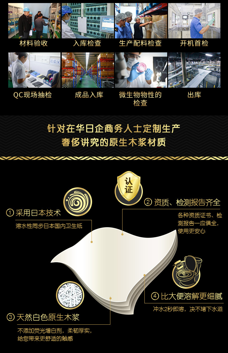 日诺卫生纸溶水卫生纸有芯120g_07