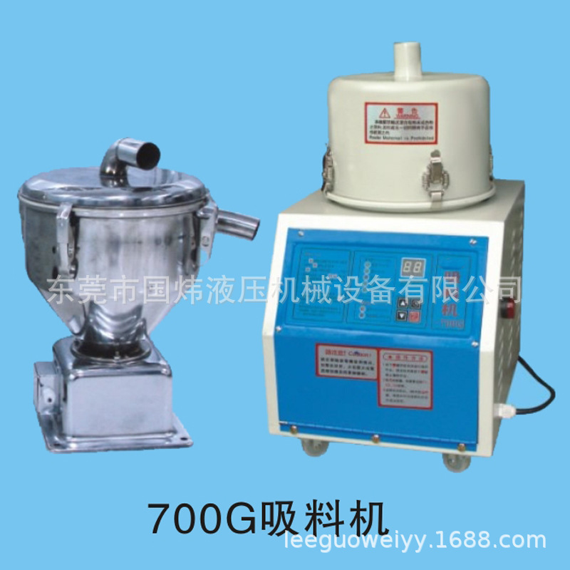 ����ֱ������ע�ܻ�����700g���ϻ� ���ϻ� ���ϻ�