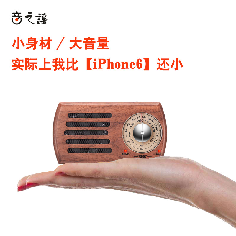 Radio Portátil Retro de Madera Artesanal FM AM con Altavoz Incorporado para Exteriores