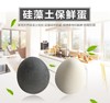 东莞金派厂家直销冰箱除臭蛋除臭除异味除湿防潮防霉硅藻土保鲜蛋