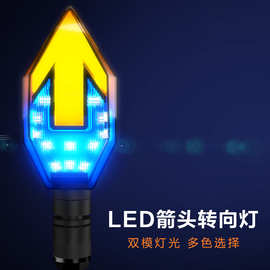 LED摩托车电瓶新款2019箭头双色转弯向灯流水150NK强光警示灯12V