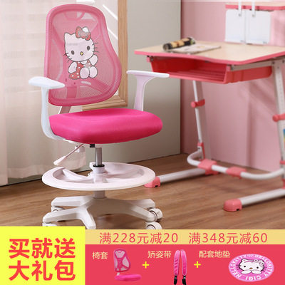 舒美儿童学习椅可调节升降写字椅子矫正坐姿中小学生电脑椅书桌凳