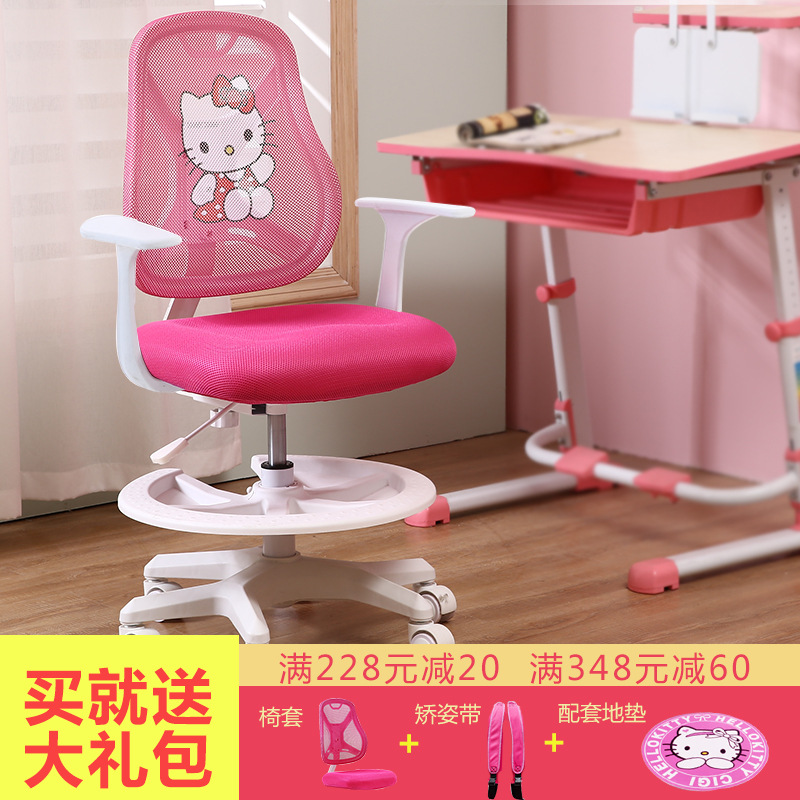 舒美儿童学习椅可调节升降写字椅子矫正坐姿中小学生电脑椅书桌凳