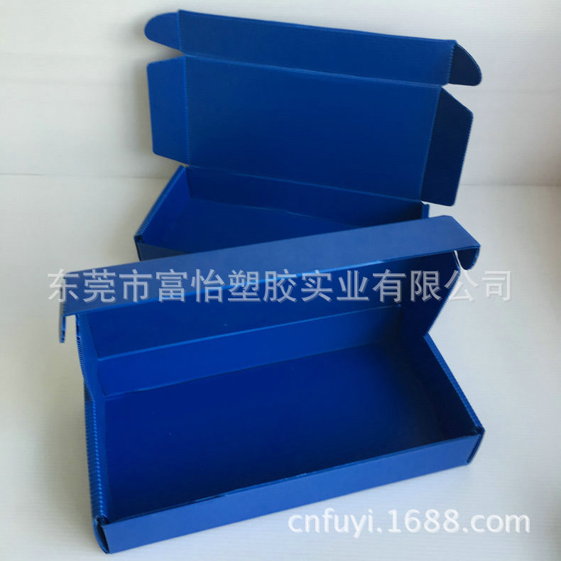 批发供应pp塑料中空板包装盒 包装快递纸箱 打包盒瓦楞纸盒