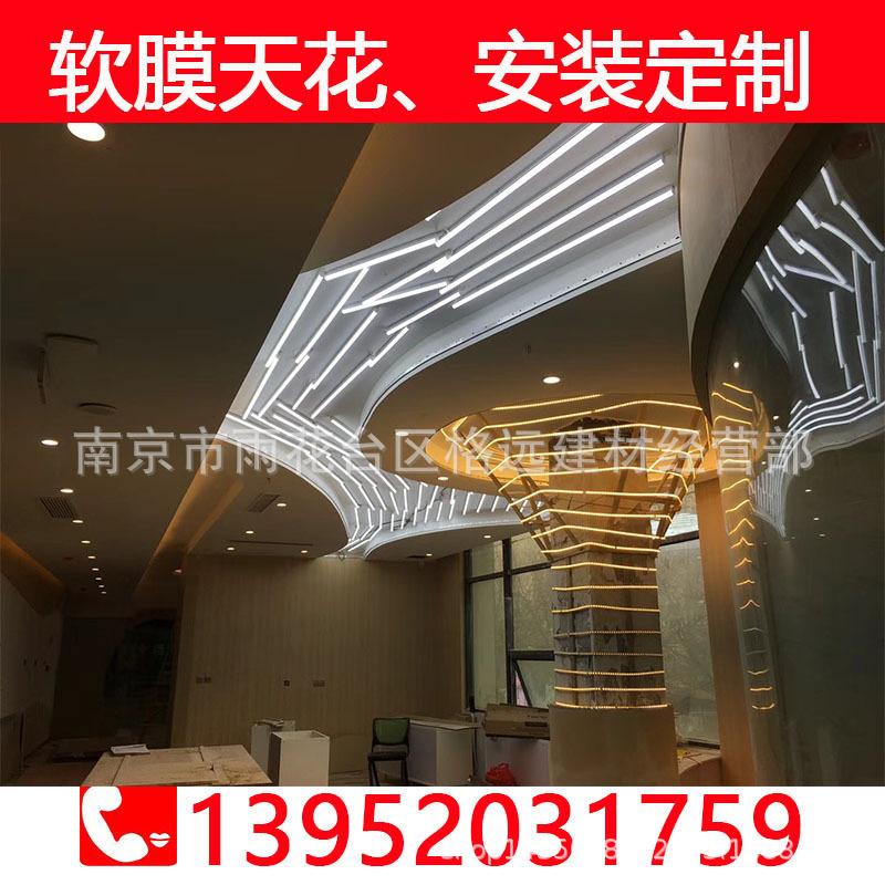 uv软膜天花吊顶海底世界pvc白色透光膜发光拉膜画面高清装饰材料|ms