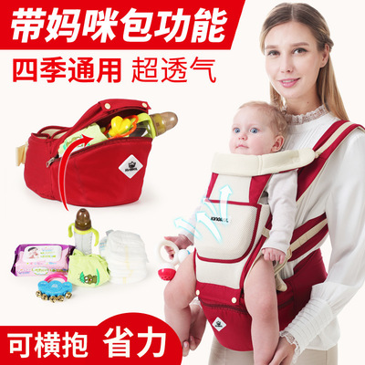 多功能婴儿背带腰凳夏季透气宝宝坐凳bb单凳小孩抱带四季通用批发|ms